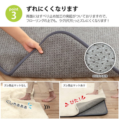 防音 下敷き 滑り止め ラグ 滑りにくい 防音マット 極厚 へたりにくい ナイス ボリューム ウレタン30mm クッション性 約180×235cm 床暖房 ホットカーペット対応【メーカー直送商品】☆