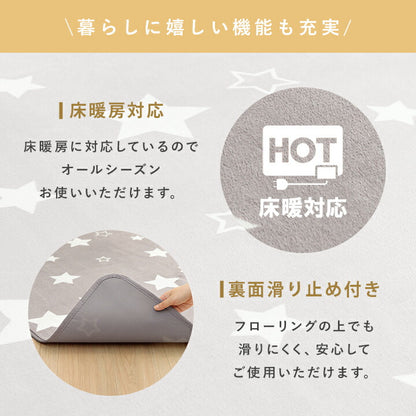 ラグ カーペット 防水 防水ラグ ペット 滑り止め 床暖房対応 洗濯機対応 約200×240cm 約3畳  【メーカー直送商品】☆