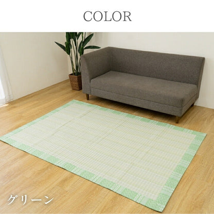 カーペット 約90×190cm 洗濯可 手洗い可 [メーカー直送品]