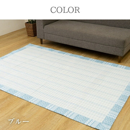 カーペット 約90×190cm 洗濯可 手洗い可 [メーカー直送品]
