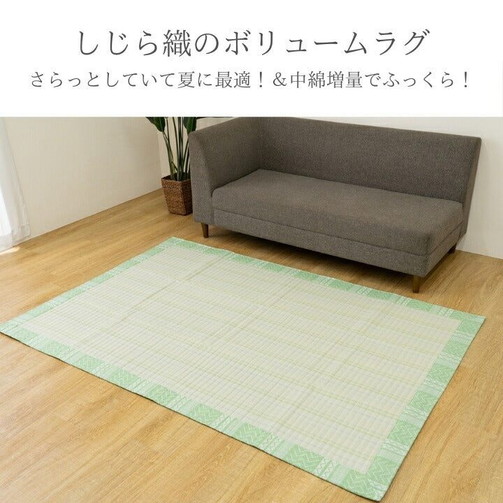 カーペット 約90×190cm DX北欧柄  [メーカー直送品]