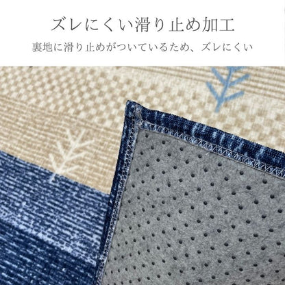 カーペット 約190×190cm 洗える [メーカー直送品]