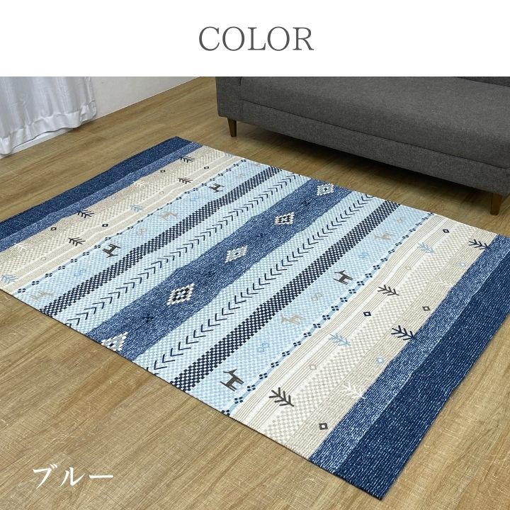 カーペット 約190×190cm 洗える [メーカー直送品]