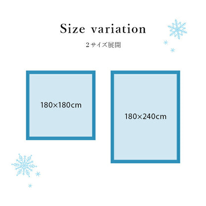 ラグ カーペット 正方形 冷たい 冷感 ひんやり 手洗い ウレタン キルト加工 滑り止め加工 無地 約2畳 約180×180cm 【メーカー直送商品】☆