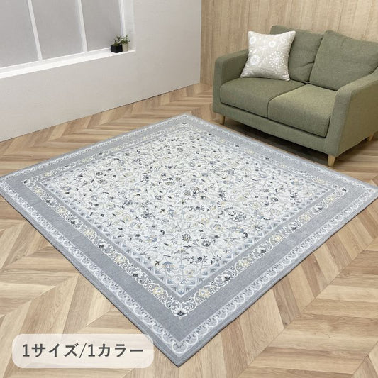 カーペット FJルーチェ 185×185cm【メーカー直送商品】