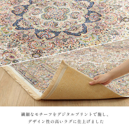 ラグ カーペット 短毛 エレガンス柄 絨毯 お手入れ簡単 約140×200cm  【メーカー直送商品】☆