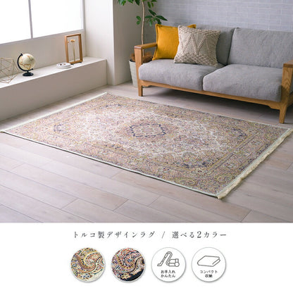 ラグ カーペット 短毛 エレガンス柄 絨毯 お手入れ簡単 約160×230cm  【メーカー直送商品】☆