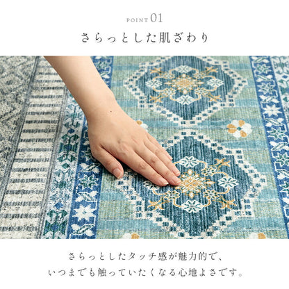 カーペット 民族柄 約160×230cm 【メーカー直送商品】