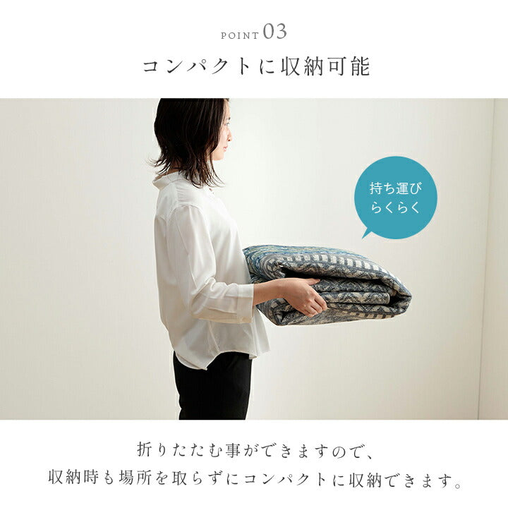 カーペット 民族柄 約160×230cm 【メーカー直送商品】