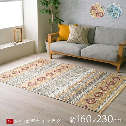 カーペット 民族柄 約160×230cm 【メーカー直送商品】