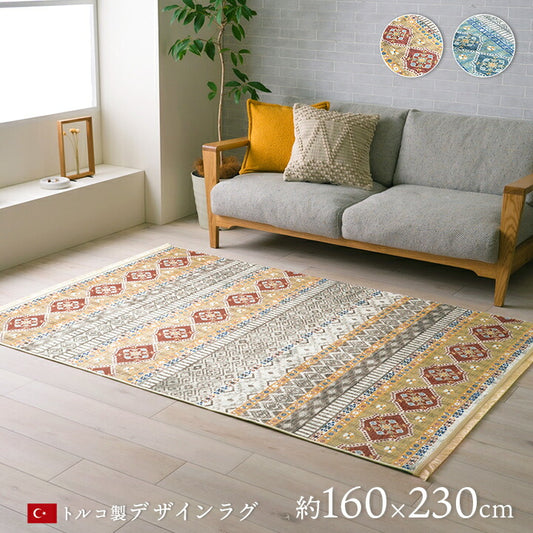 ラグ カーペット 短毛 民族柄 絨毯 お手入れ簡単 約160×230cm  【メーカー直送商品】☆