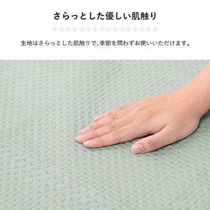 マルチカバー 190×190cm【メーカー直送商品】