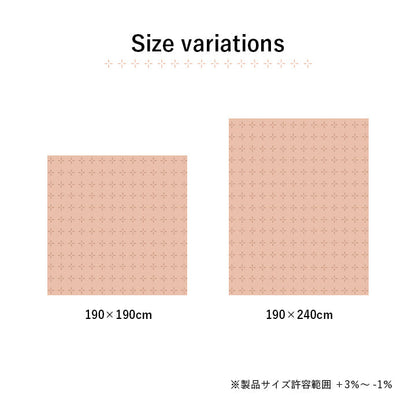 マルチカバー 190×190cm【メーカー直送商品】