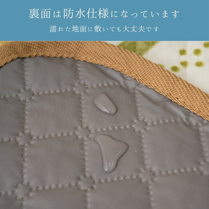 『トリル』90×180cm カーペット【メーカー直送商品】