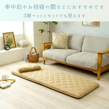 『エスナ』　３５×４５ｃｍ 枕 洗える コンパクト まくら 旅行用 アウトドア用 昼寝用【メーカー直送商品】☆