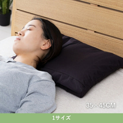 『エスナ』　３５×４５ｃｍ 枕 洗える コンパクト まくら 旅行用 アウトドア用 昼寝用【メーカー直送商品】☆