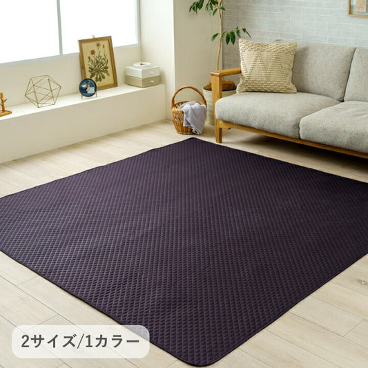 『エスナ』　190×190cm  洗える ソファカバー マルチカバー 【メーカー直送商品】☆