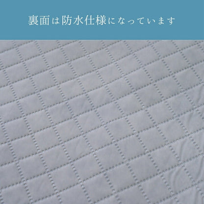 『エスナ』190×240cm ソファカバー 【メーカー直送商品】