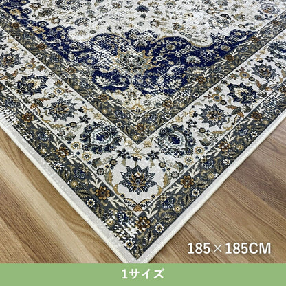 『グース』185×185cm カーペット【メーカー直送商品】