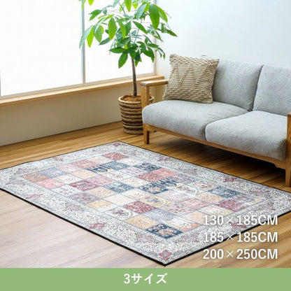 『ビクトリア』130×185cm カーペット【メーカー直送商品】