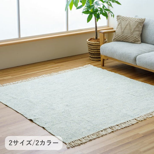 カーペット マホン 180×240cm【メーカー直送商品】
