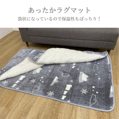 スノーベア カーペット 約90×150cm ブランケット [メーカー直送品]