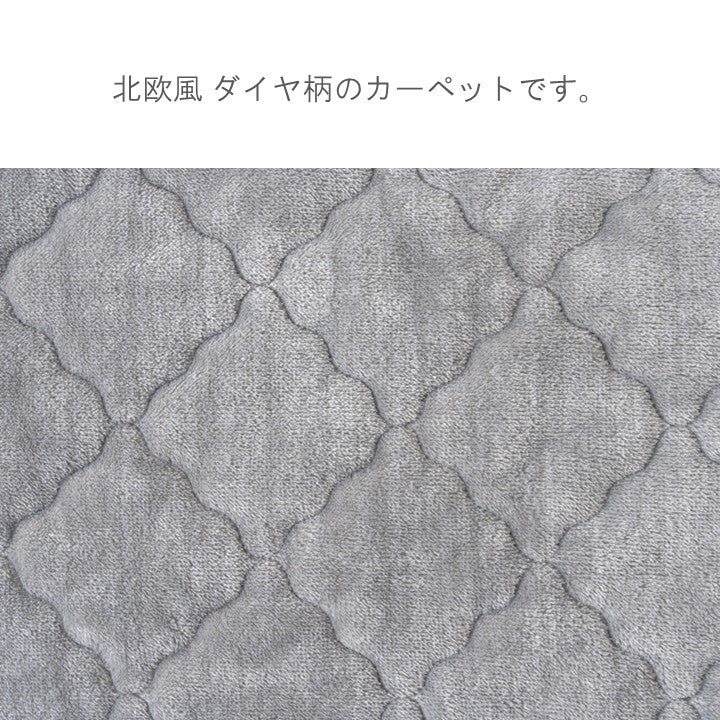 カーペット・マット・畳 カーペット・ラグ 『コース』 約180×180cm 【メーカー直送商品】