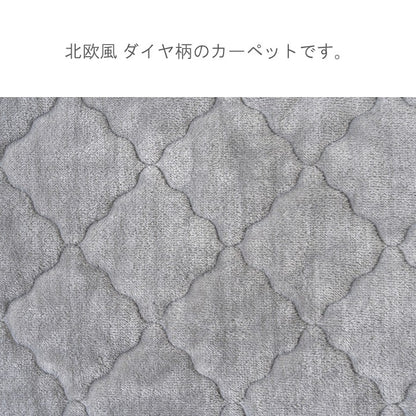 カーペット・マット・畳 カーペット・ラグ 『コース』 約180×180cm 【メーカー直送商品】