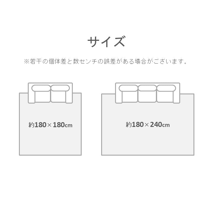 カーペット・マット・畳 カーペット・ラグ 『コース』 約180×180cm 【メーカー直送商品】