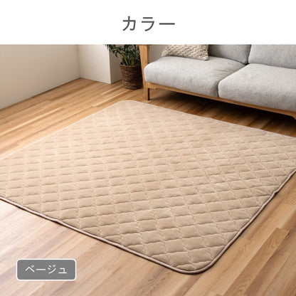 カーペット・マット・畳 カーペット・ラグ 『コース』 約180×240cm 【メーカー直送商品】