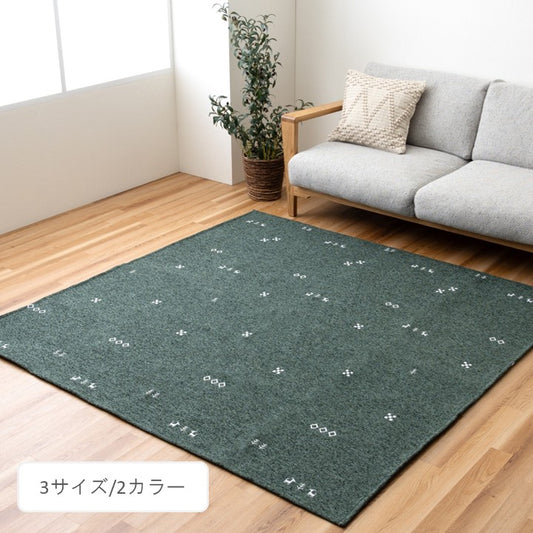ボンディングラグ ポートリー BE 洗えるカーペット【メーカー直送商品】