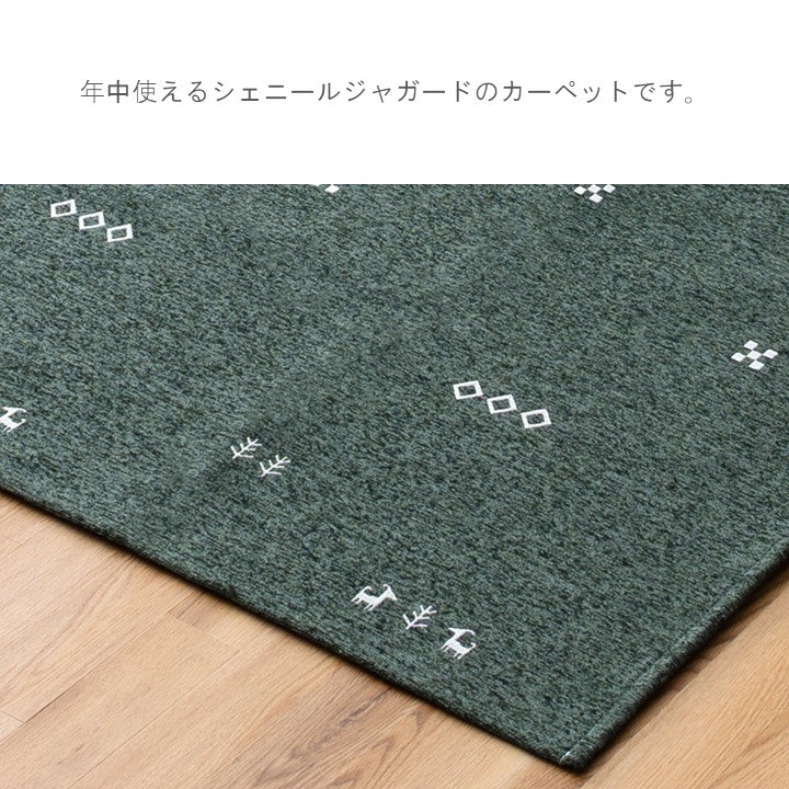 ボンディングラグ ポートリー BE 洗えるカーペット【メーカー直送商品】
