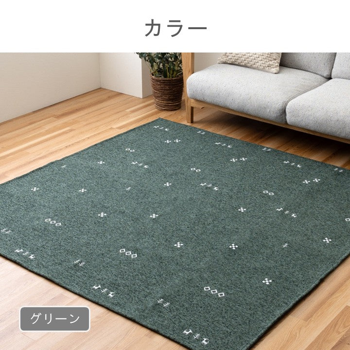 ボンディングラグ ポートリー BE 洗えるカーペット【メーカー直送商品】