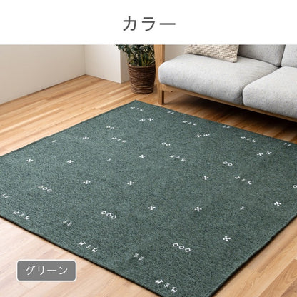 ボンディングラグ ポートリー BE 洗えるカーペット【メーカー直送商品】