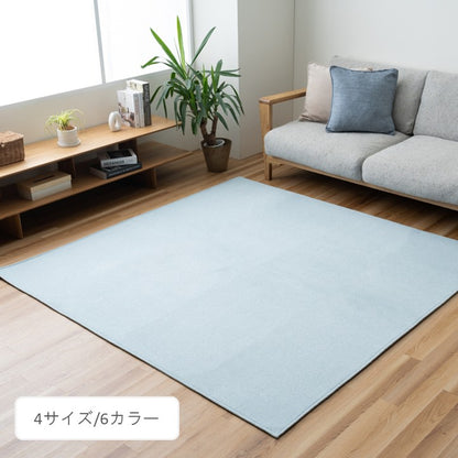敷物 ボンディングラグ カーペット マカロ BL【メーカー直送商品】