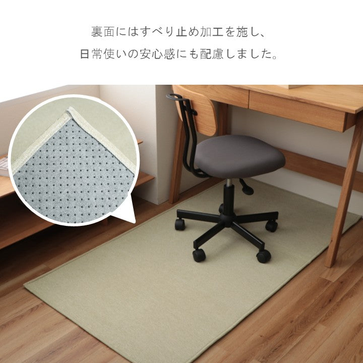敷物 ボンディングラグ カーペット マカロ BL【メーカー直送商品】