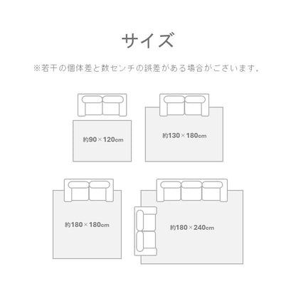 敷物 ボンディングラグ カーペット マカロ BL【メーカー直送商品】