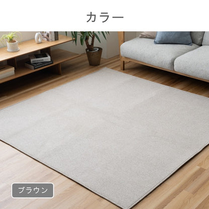 敷物 ボンディングラグ カーペット マカロ BL【メーカー直送商品】