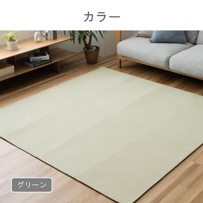 敷物 ボンディングラグ カーペット マカロ BL【メーカー直送商品】