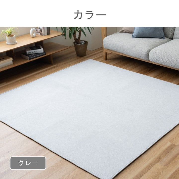 敷物 ボンディングラグ カーペット マカロ BL【メーカー直送商品】