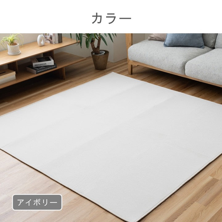 敷物 ボンディングラグ カーペット マカロ BL【メーカー直送商品】