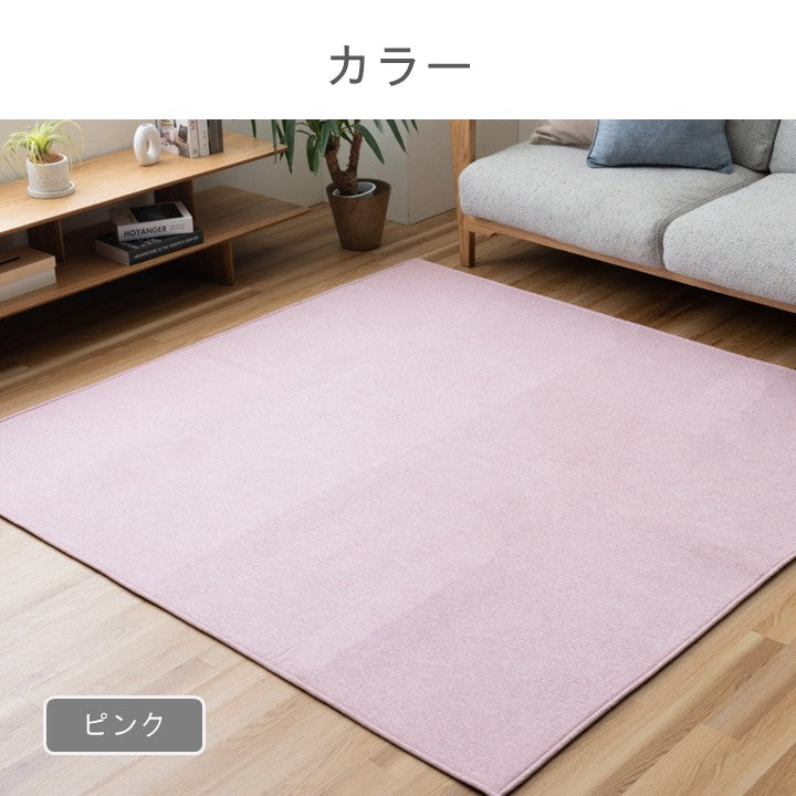 敷物 ボンディングラグ カーペット マカロ BL【メーカー直送商品】