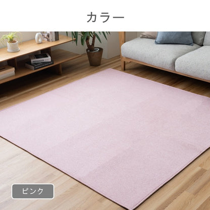 敷物 ボンディングラグ カーペット マカロ BL【メーカー直送商品】