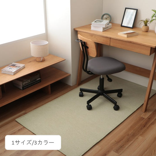 敷物 ボンディングラグ デスクカーペット マカロ シンプル 滑り止め付き【メーカー直送商品】