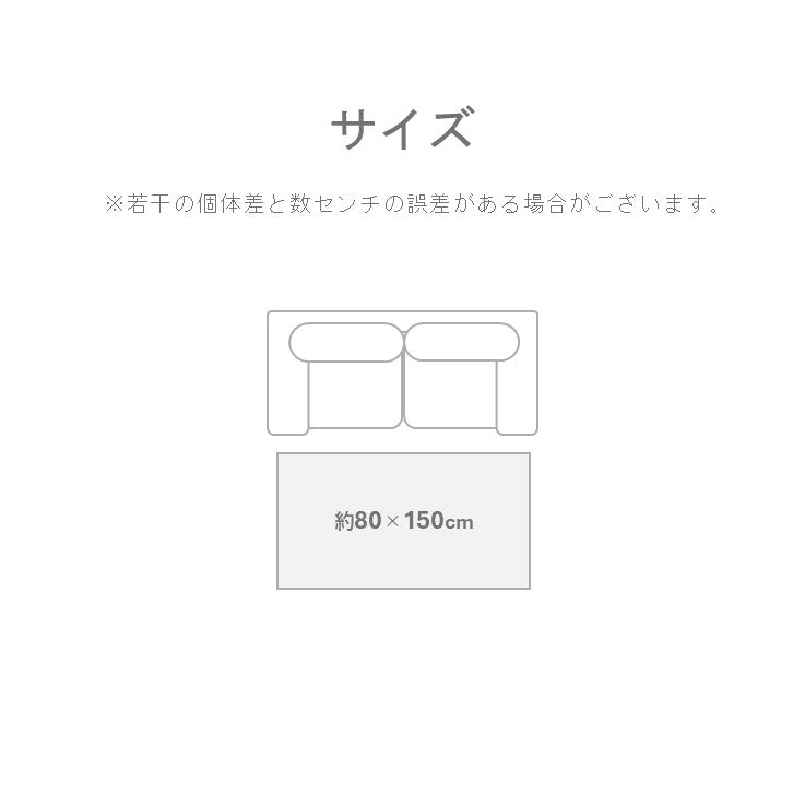 敷物 ボンディングラグ デスクカーペット マカロ シンプル 滑り止め付き【メーカー直送商品】