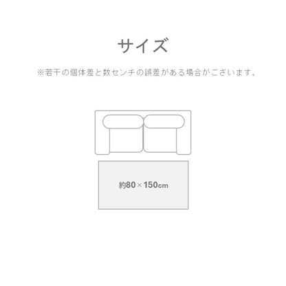 敷物 ボンディングラグ デスクカーペット マカロ シンプル 滑り止め付き【メーカー直送商品】