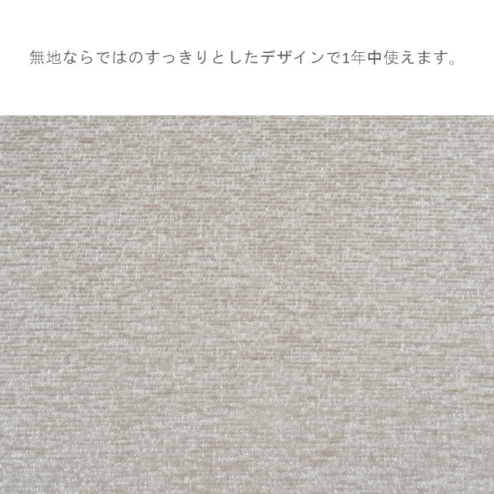 敷物 ボンディングラグ 玄関マット マカロ GY【メーカー直送商品】