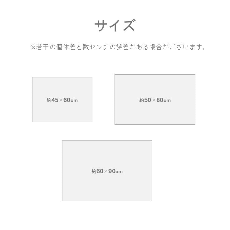 敷物 ボンディングラグ 玄関マット マカロ GY【メーカー直送商品】