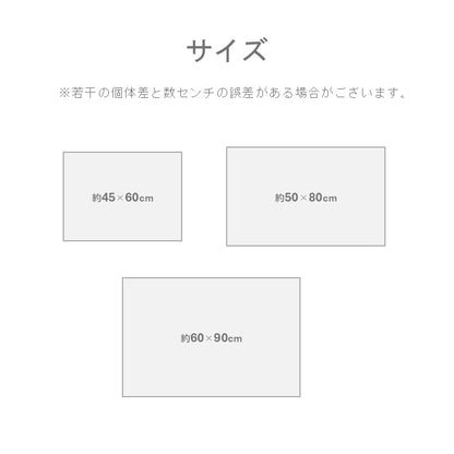 敷物 ボンディングラグ 玄関マット マカロ GY【メーカー直送商品】