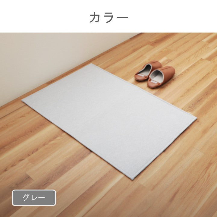 敷物 ボンディングラグ 玄関マット マカロ GY【メーカー直送商品】